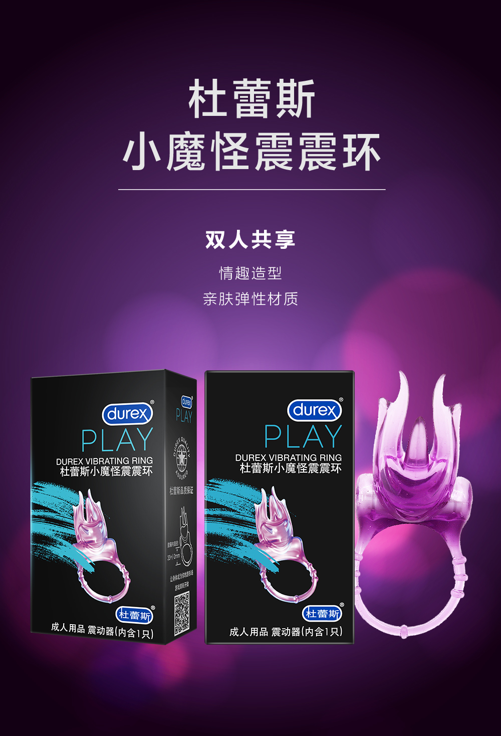 188bet金宝搏小魔怪震震环