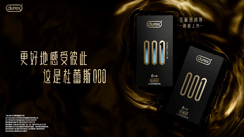 188bet金宝搏001倍润装上市