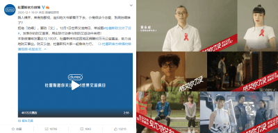 防艾在行动 188bet金宝搏公益捐赠走进大凉山