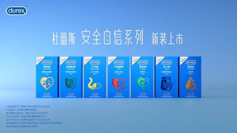 自信，再向前一步——188bet金宝搏安全自信系列焕新上市