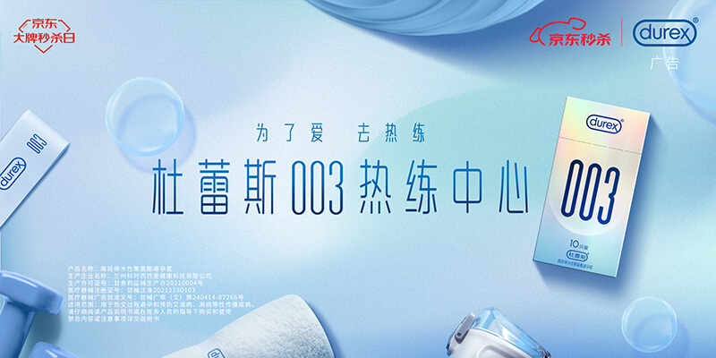 188bet金宝搏003好用吗/怎么样_热练中心治愈上线