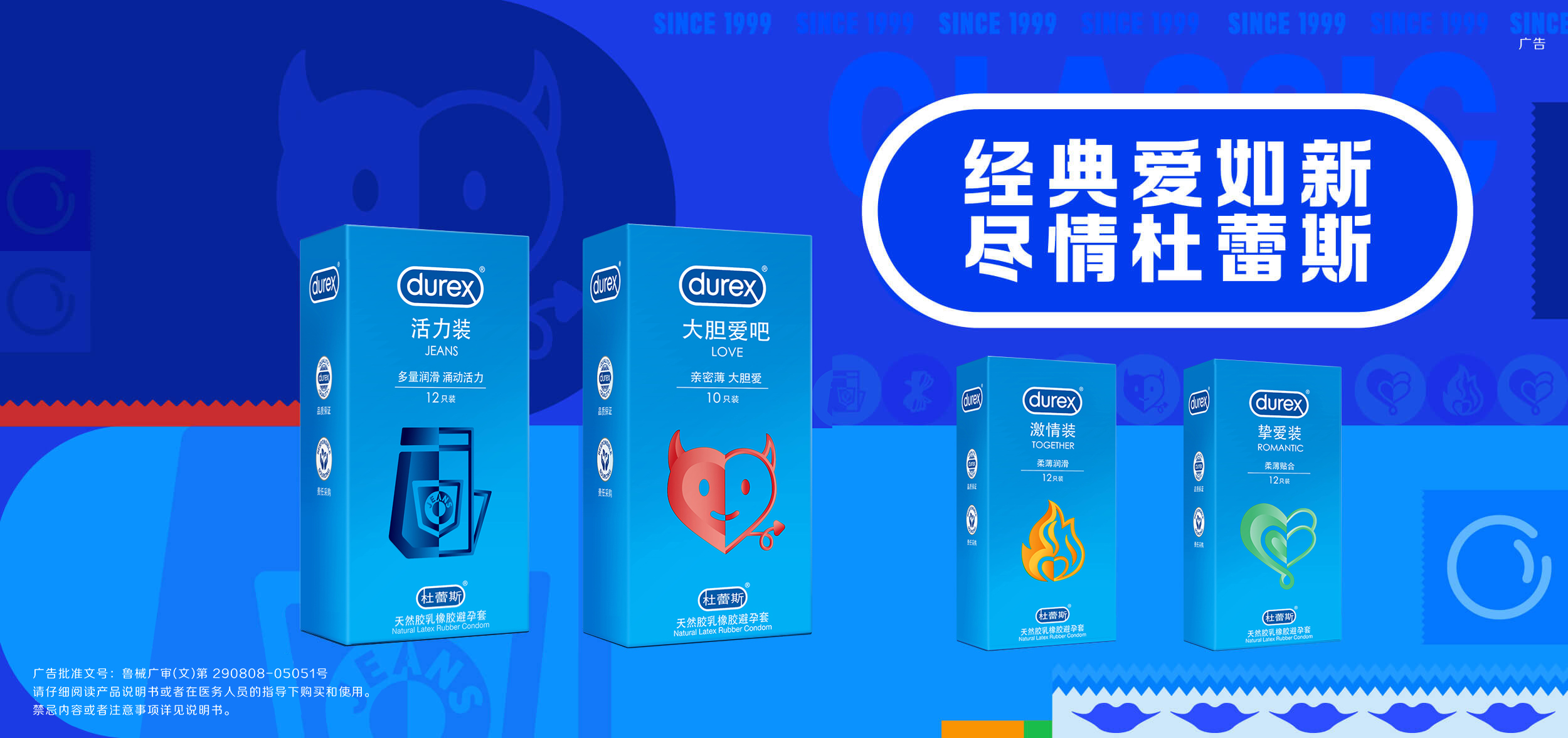 经典爱如新尽情188bet金宝搏