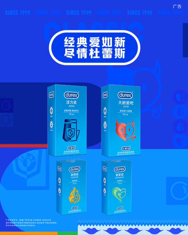 经典爱如新尽情188bet金宝搏